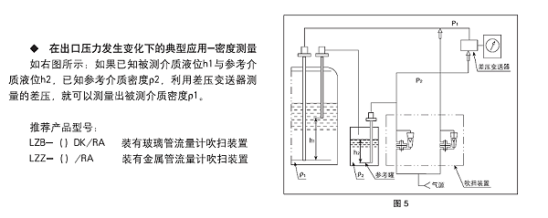 微信截图_20190912125508