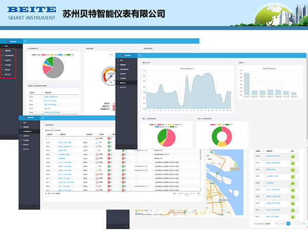 油烟监测系统-名称需要改成苏州贝特智能仪表有限公司_11