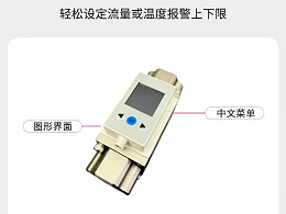 军工品质，精密计量——苏州贝特LUGC系列微小型涡街流量计全景解读