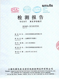 金属管转子流量计SIL_页面_