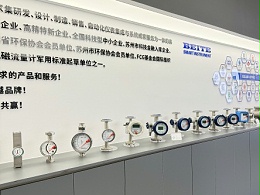 贝特展厅-1