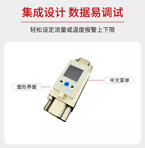 涡街流量计 