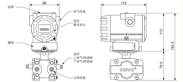 RP62系列全智能差压变送器-结构尺寸图