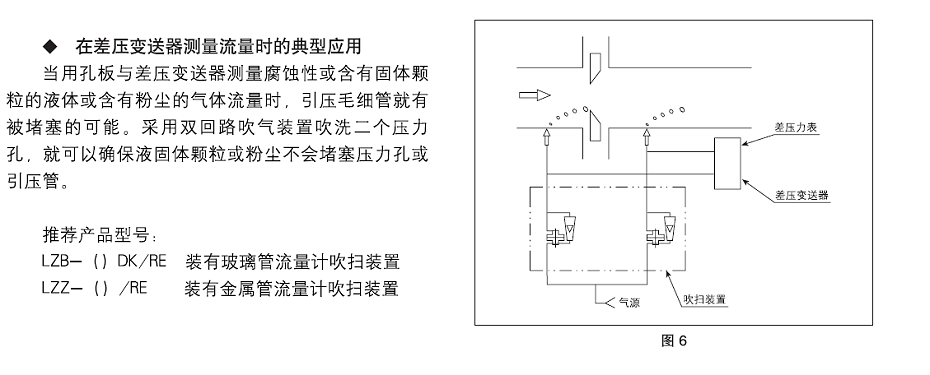 微信截图_20190912125539