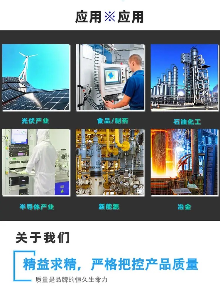详情 关于我们1