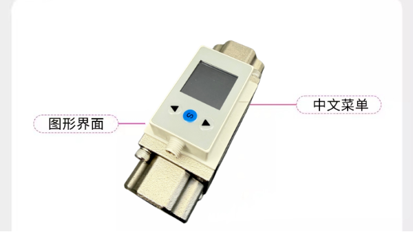 毫升级精准测量：苏州贝特微小型涡街流量计如何破解工业小流量测控难题