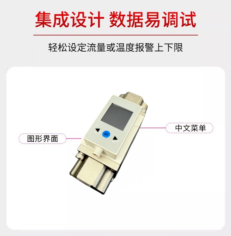 涡街流量计 