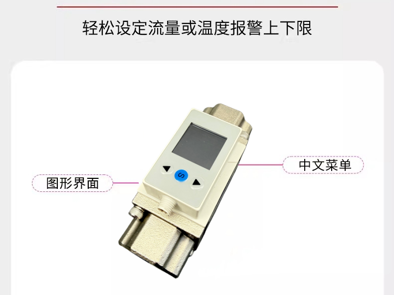LUGC系列 精密型微小涡街流量计 LUGC系列 精密型微小涡街流量计